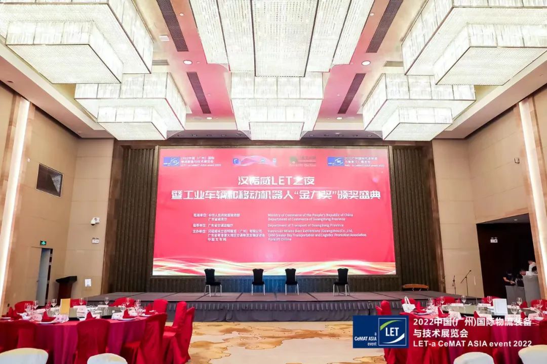 再获行业大奖！15vip太阳集团引领智能化场景新应用(图2)