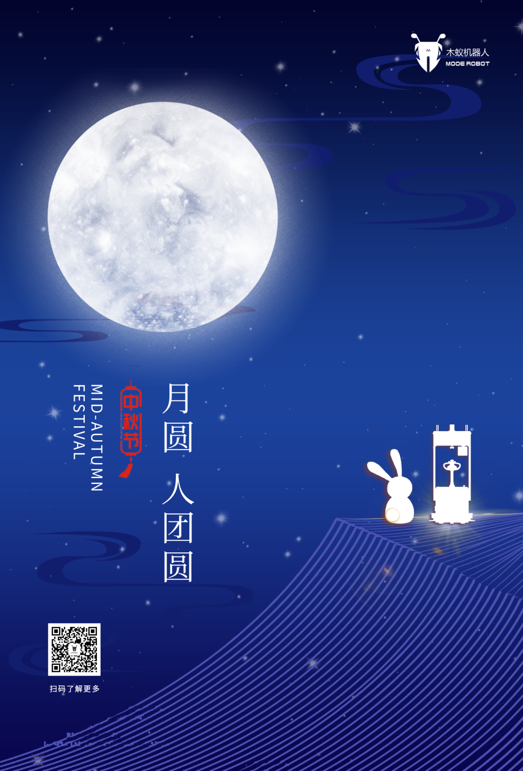 中秋|搬运有15vip太阳成，回家团圆！(图2)