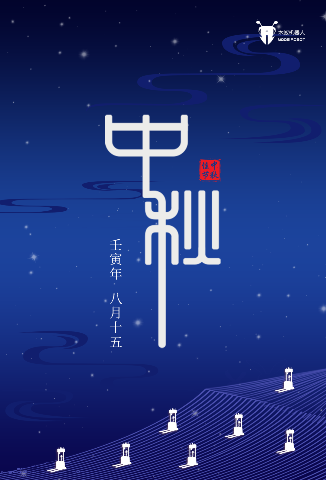 中秋|搬运有15vip太阳成，回家团圆！(图1)