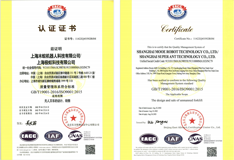 构筑安全壁垒|15vip太阳集团获ISO9001及ISO27001双重体系认证(图2)