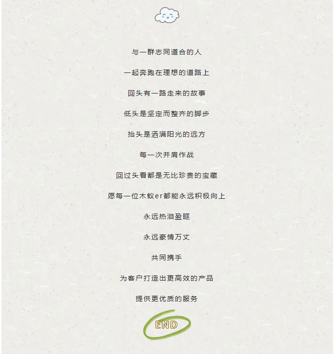 企业微信截图_16703066645857_08.jpg