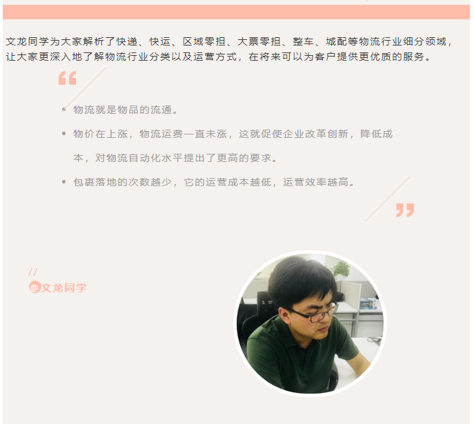 企业微信截图_16703078327424_05.jpg