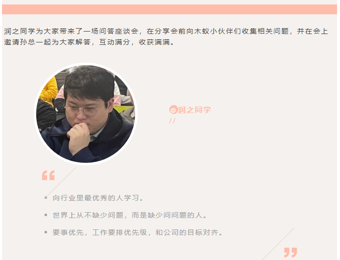 企业微信截图_16703078327424_06.jpg