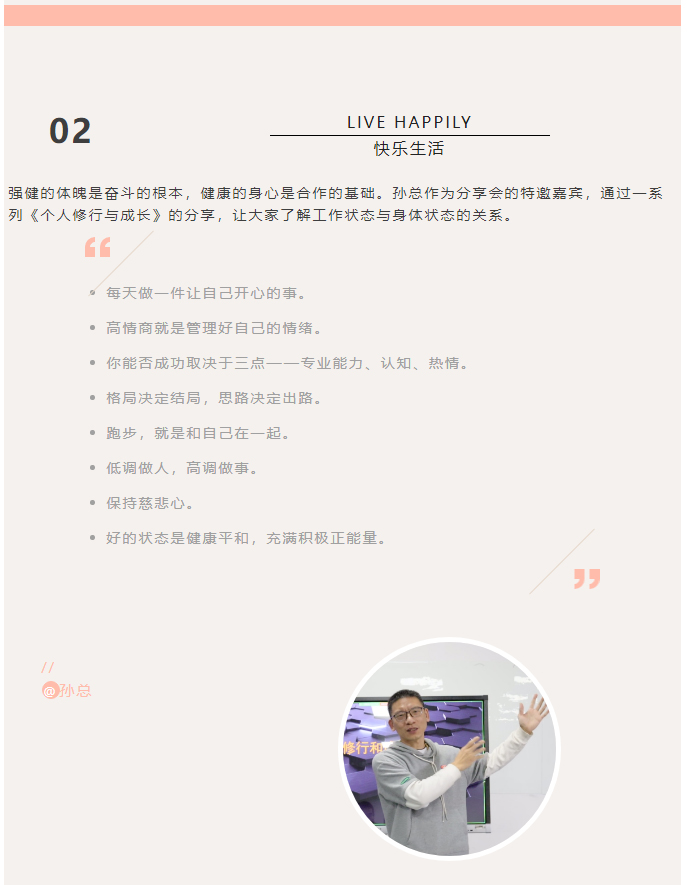 企业微信截图_16703078327424_08.jpg