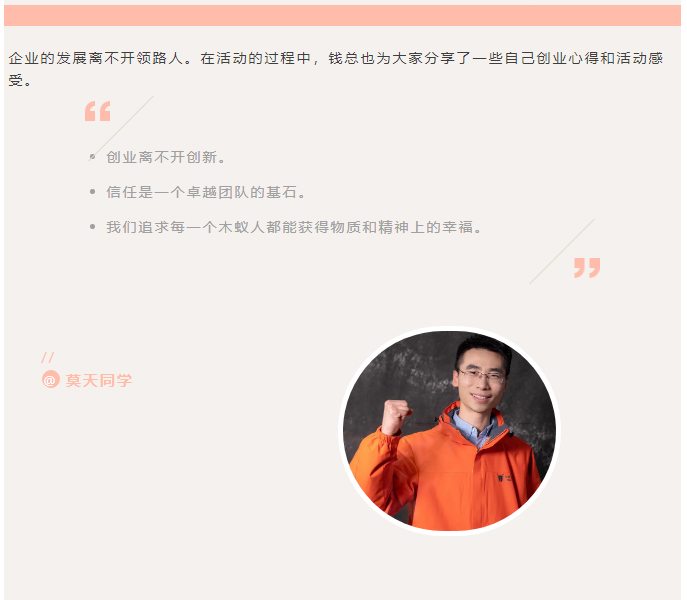企业微信截图_16703078327424_07.jpg