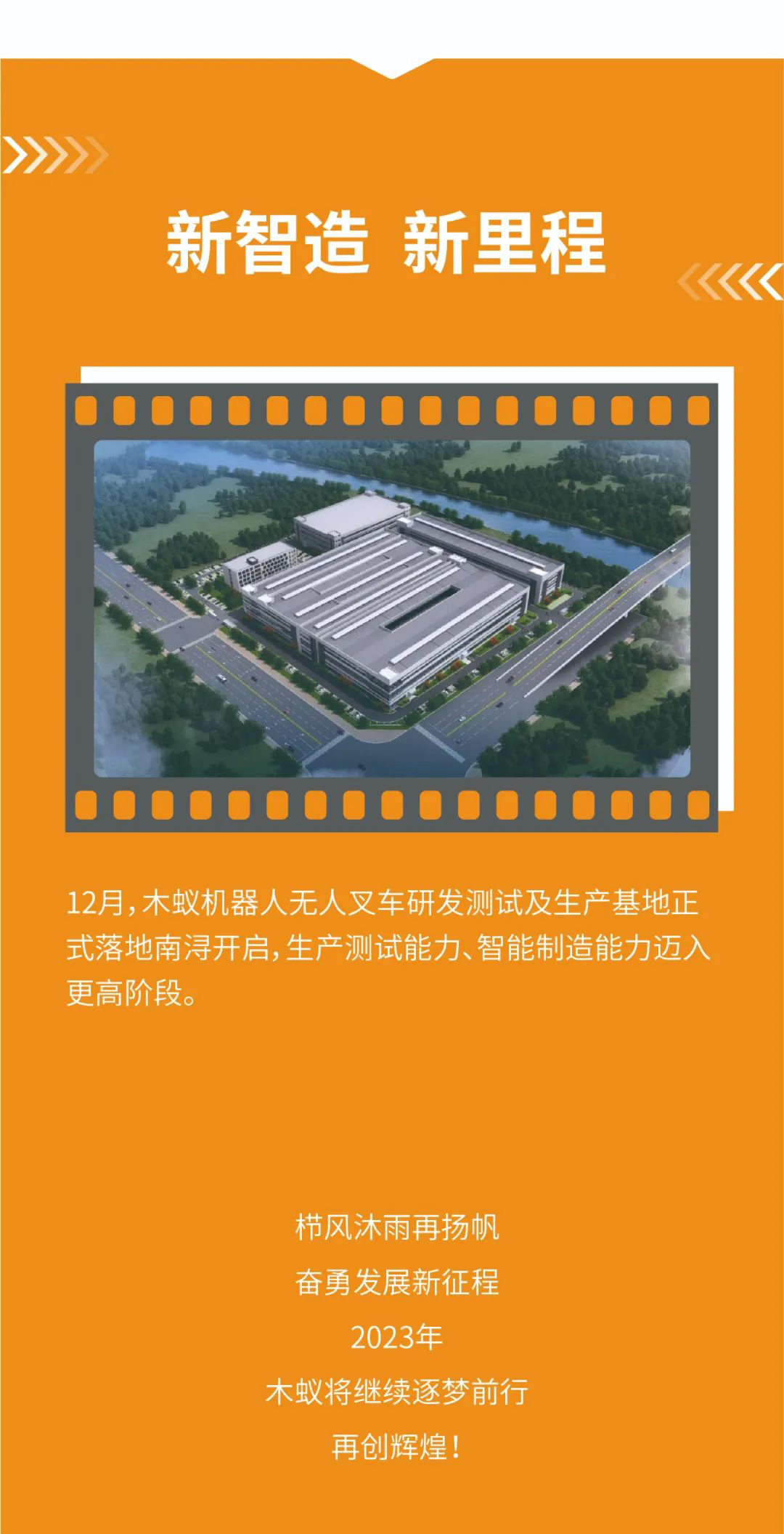 15vip太阳集团2022年度亮点(图6)