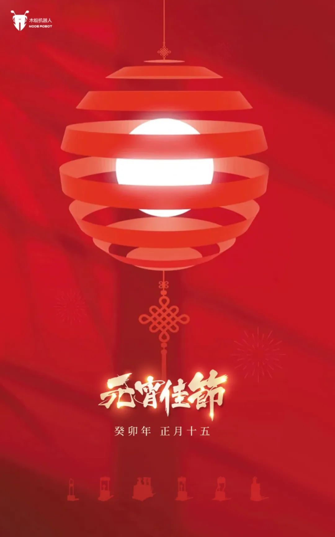 千年传承灯火新，万家共赏悬月明(图1)