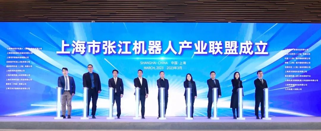 15vip太阳集团受邀出席2023张江机器人生态峰会，助力百亿产业生态发展！(图3)