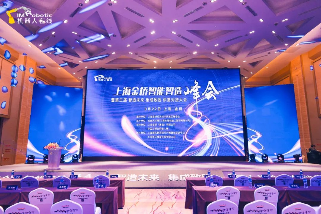 持续高光|15vip太阳集团亮相多场行业大会，斩获“移动机器人最畅销品牌奖”！(图3)