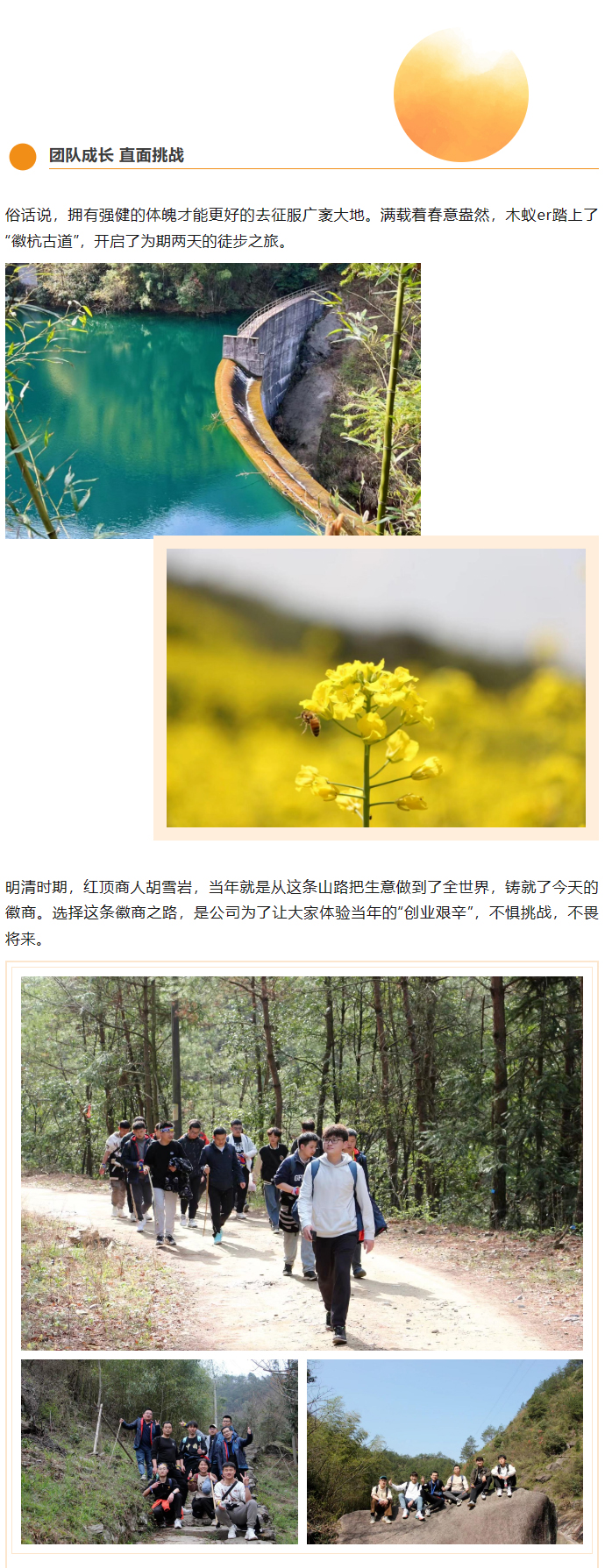 保持热爱，不负7待 | 15vip太阳集团七周年特辑(图2)