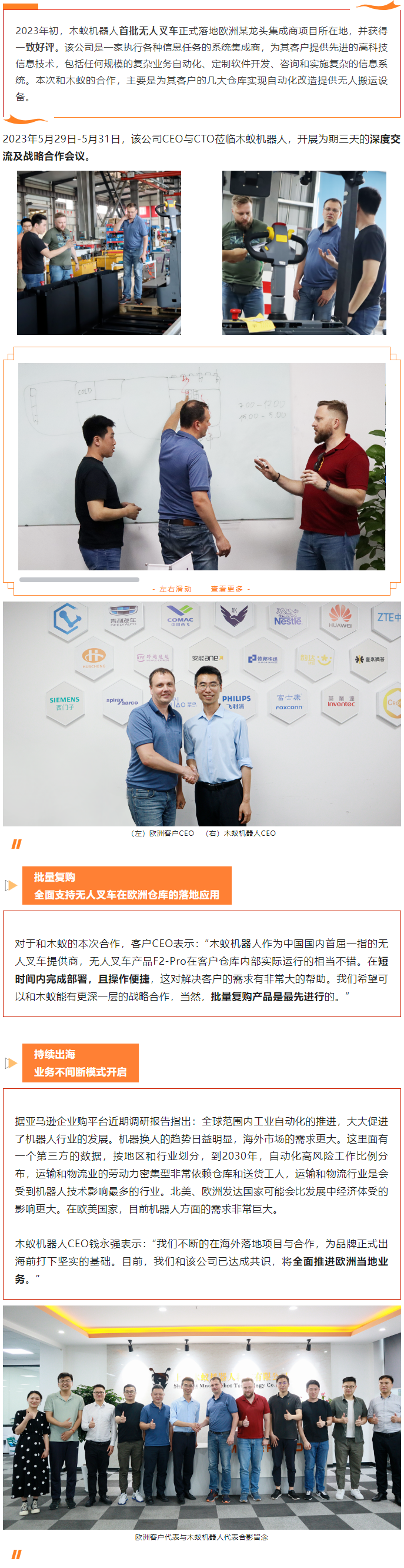 企业微信截图_16861361337810.png